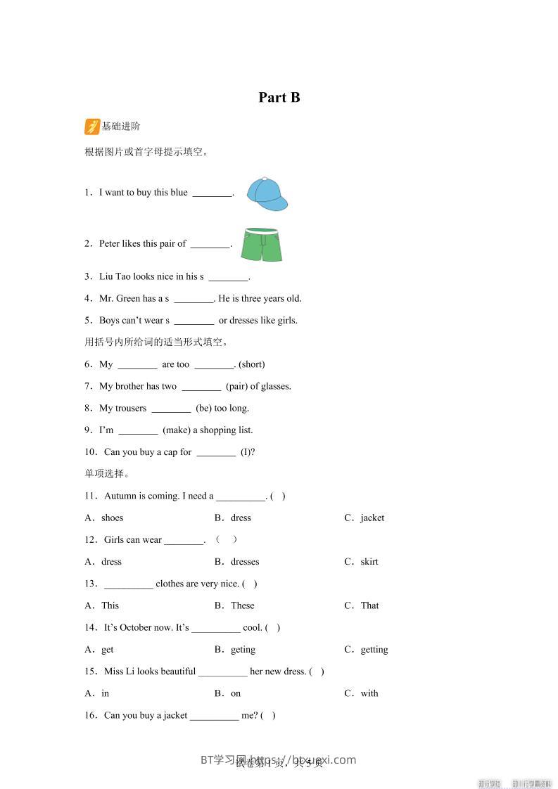 闽教版英语六年级上册Unit4PartB练习卷-BT学习网