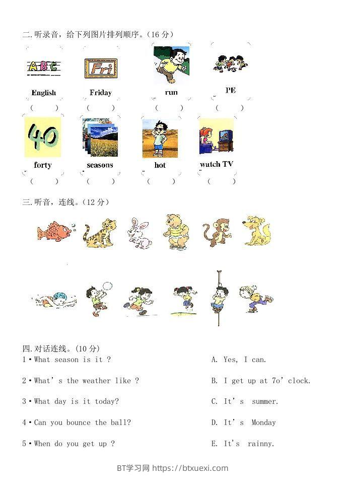 图片[2]-二年级英语下册期末测试(3)（人教版）-BT学习网