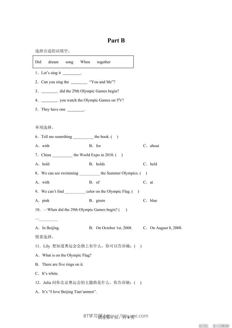 闽教版英语六年级上册Unit1PartB练习卷-BT学习网