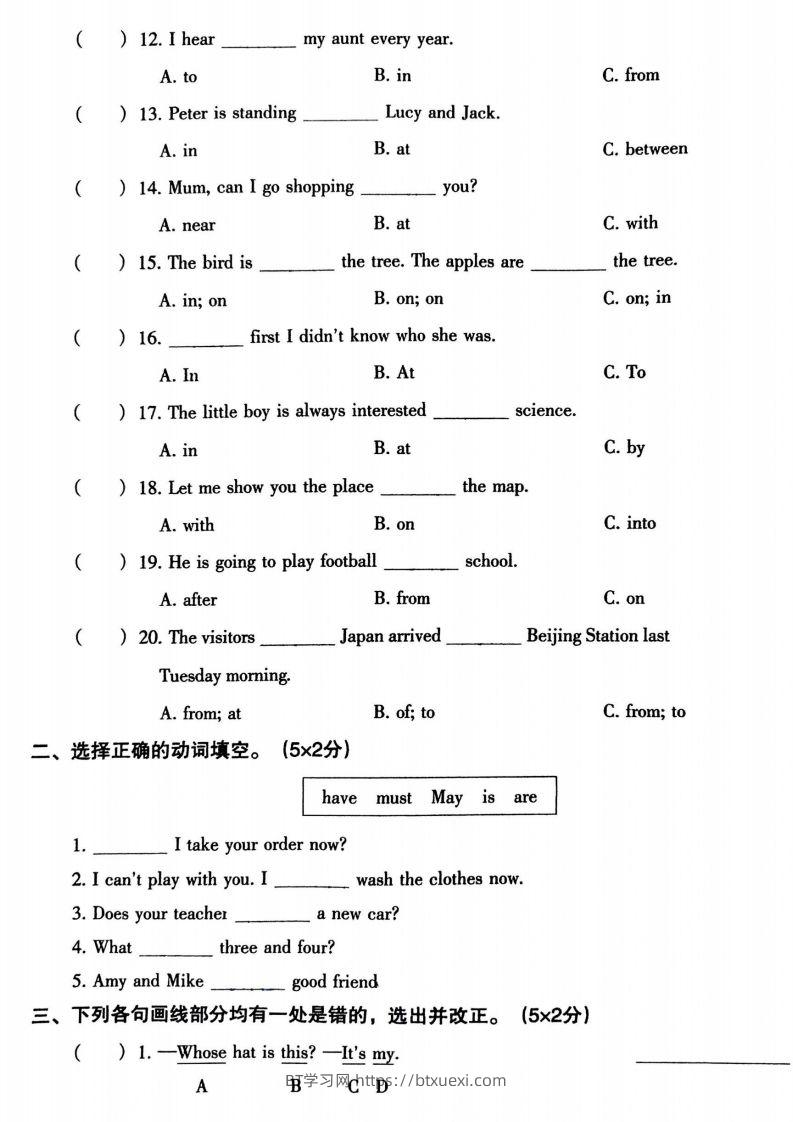 图片[2]-小升初英语语法专项二-BT学习网
