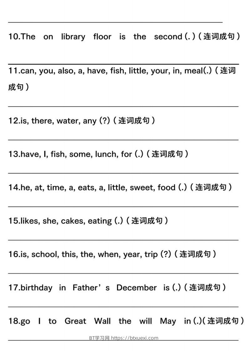 图片[2]-六下英语连词成句人教版PEP-BT学习网