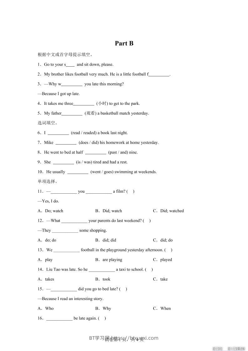 闽教版英语六年级上册Unit6PartB练习卷-BT学习网