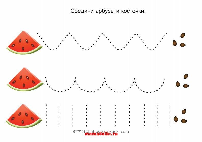 西瓜剪纸-BT学习网