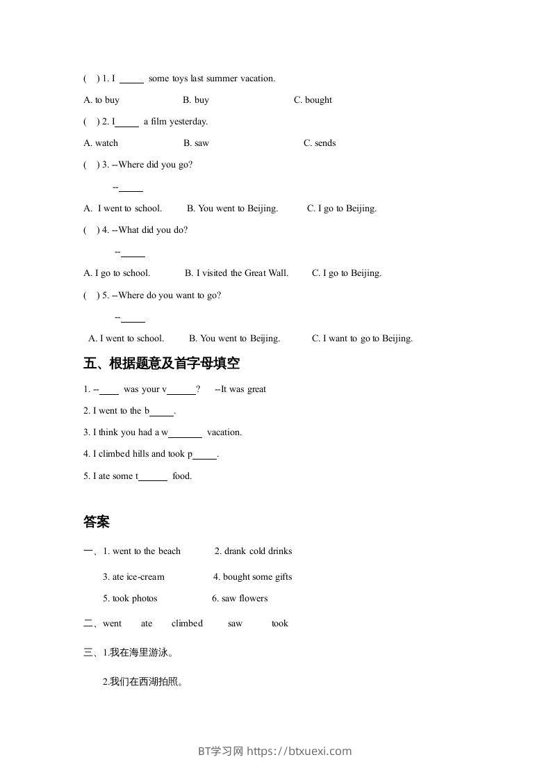 图片[2]-五年级英语下册Unit5HaveaGreatTripLesson1同步练习3（人教版）-BT学习网