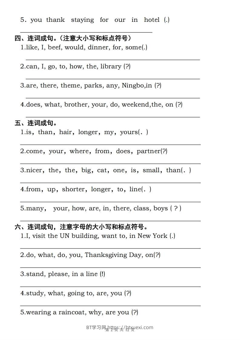 图片[2]-六年级下册人教PEP英语重点语法突破专项训练（四）连词成句-BT学习网