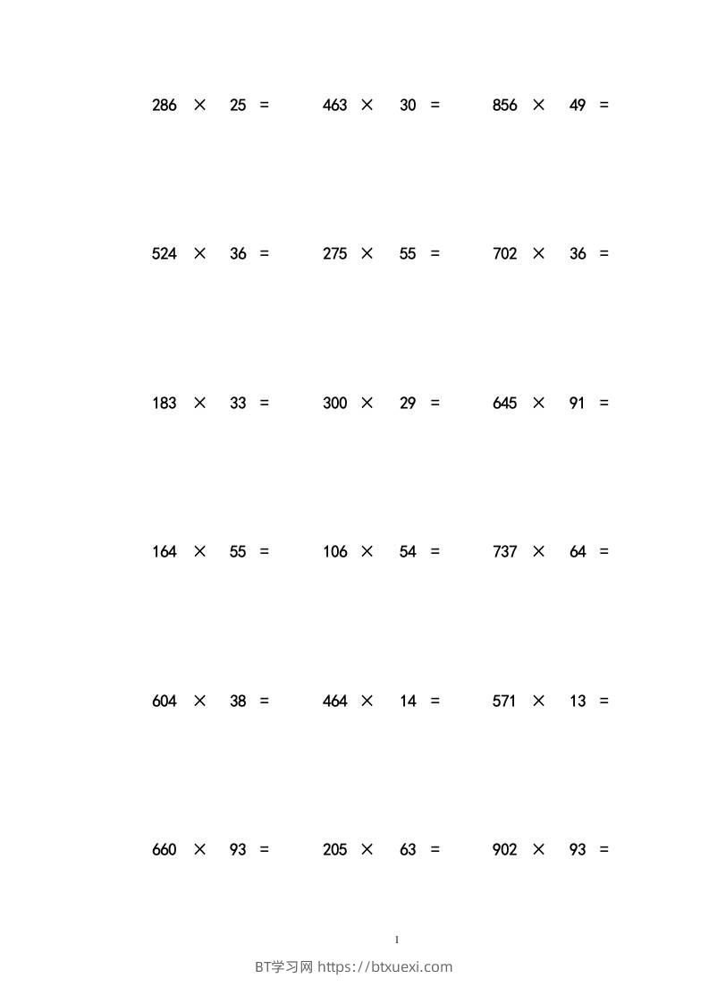 三上数学-三位数乘两位数练习题-BT学习网