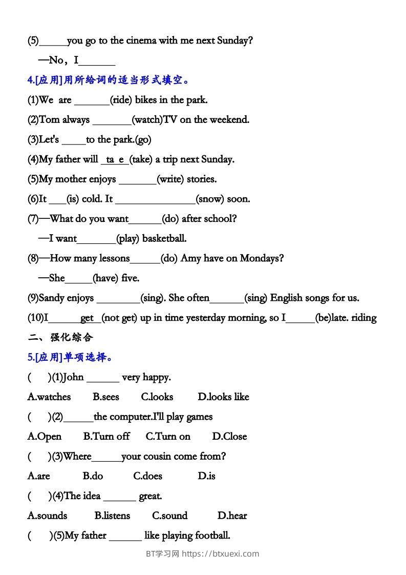图片[2]-小升初语法易错动词四大时态综合训练卷(1)-BT学习网