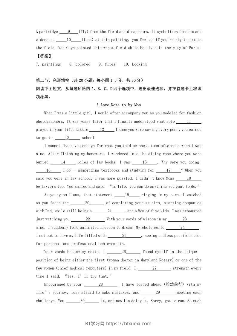 图片[2]-2019-2020年北京市密云区高二英语上学期期末试题及答案(Word版)-BT学习网