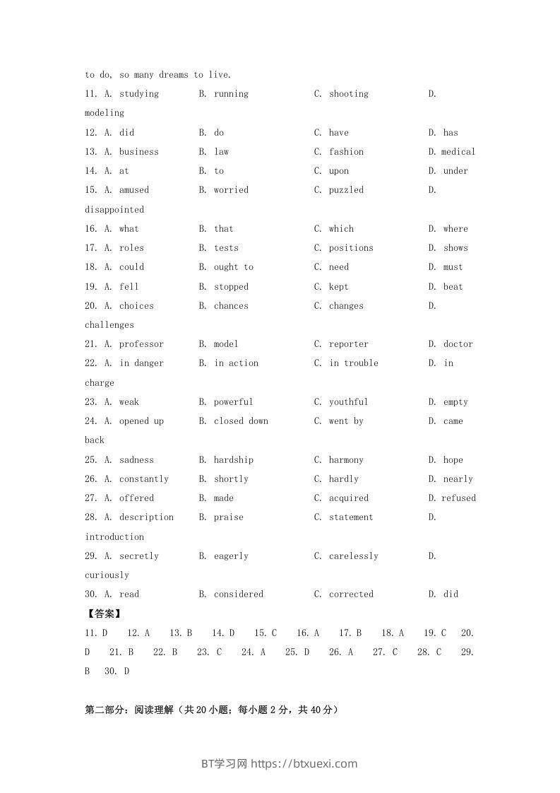 图片[3]-2019-2020年北京市密云区高二英语上学期期末试题及答案(Word版)-BT学习网