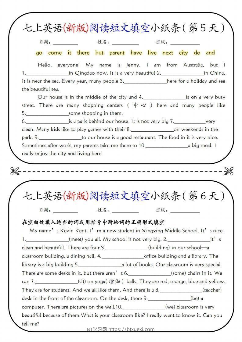 图片[3]-七上英语(新版)阅读短文填空小纸条-BT学习网