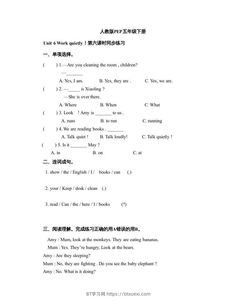 五年级英语下册Unit6Period6（人教PEP版）-BT学习网
