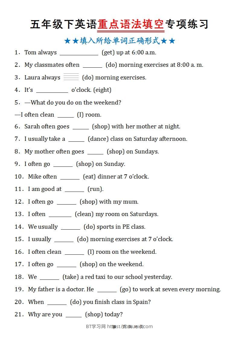 五下英语人教PEP重点语法填空专项练习-BT学习网