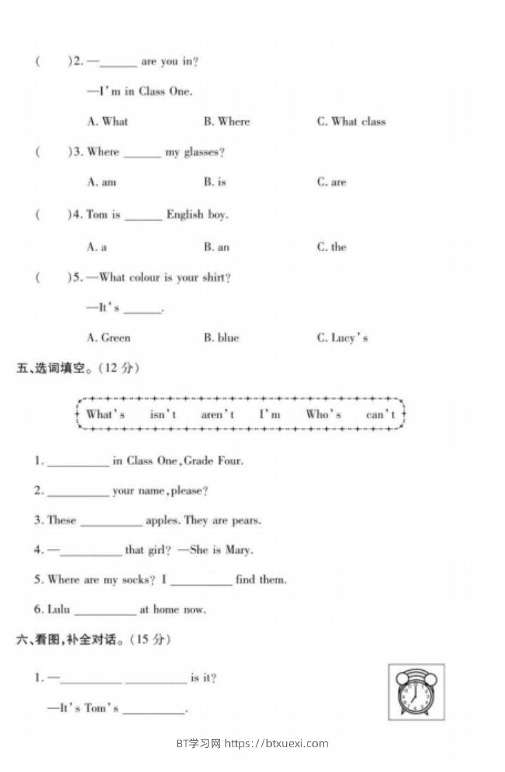 图片[2]-四年级英语下册试题Lesson6测试卷(PDF附答案)科普版-BT学习网