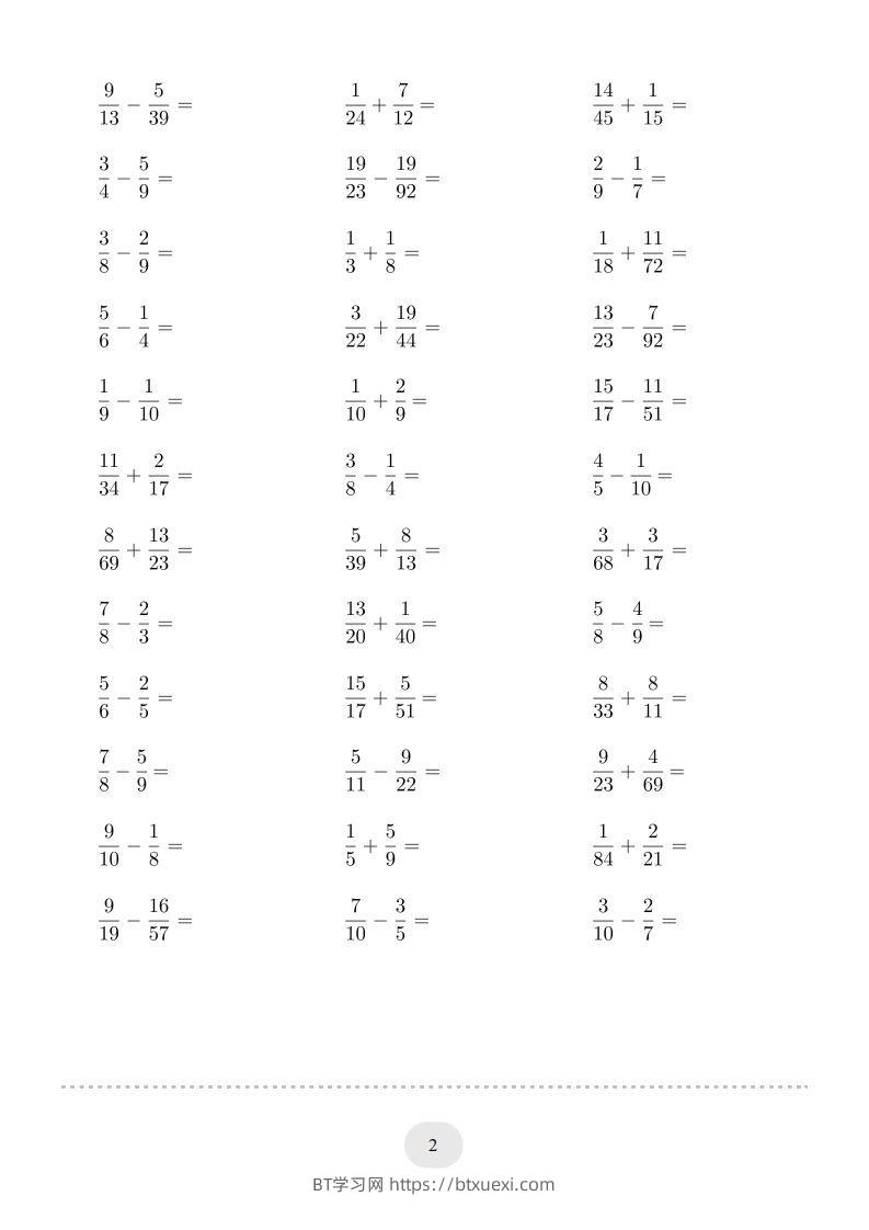 图片[2]-五年级数学下册口算题(异分母分数加减法)1500题（人教版）-BT学习网