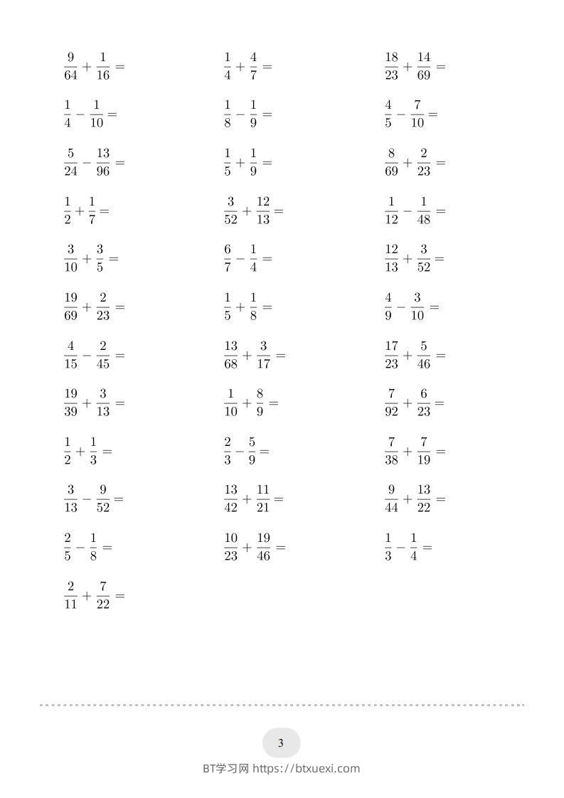 图片[3]-五年级数学下册口算题(异分母分数加减法)1500题（人教版）-BT学习网