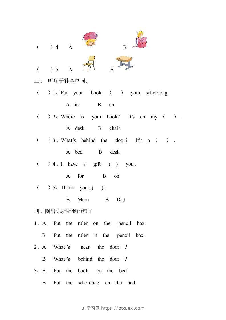 图片[2]-一年级英语下册期中练习(3)-BT学习网
