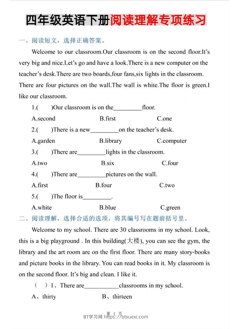 四年级下英语阅读理解专项练习《人教PEP版》-BT学习网
