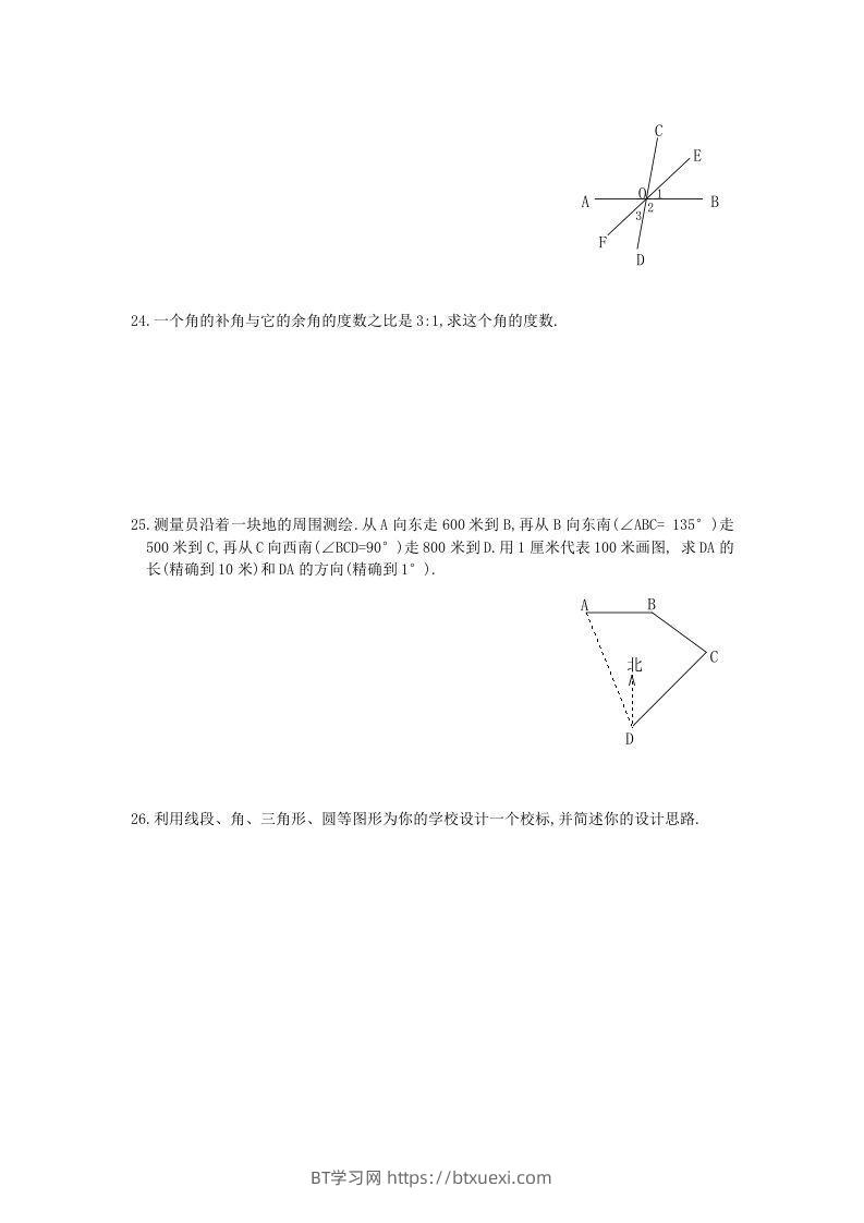 图片[3]-七年级上册数学第四章检测试卷及答案人教版A卷(Word版)-BT学习网