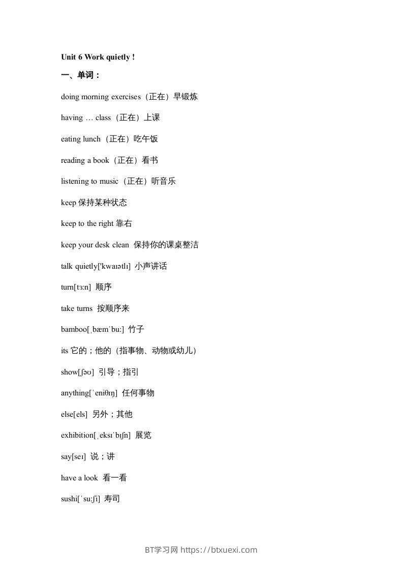 五年级英语下册素材-期末复习Unit6_（人教PEP版）-BT学习网