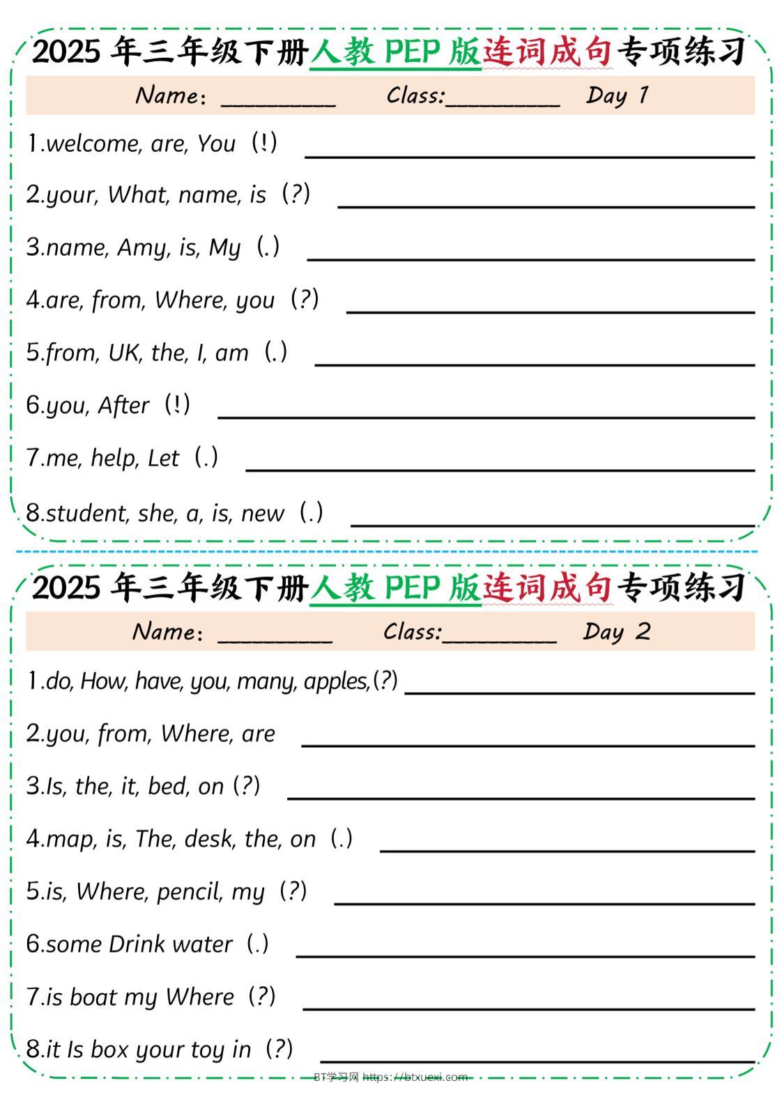 25年三下英语人教PEP版连词成句专项练习（含答案10页）-BT学习网