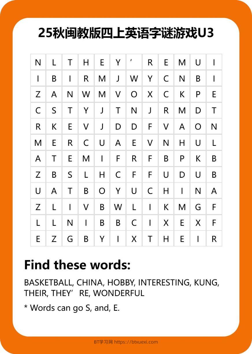25秋闽教版四上英语字谜游戏U3-BT学习网