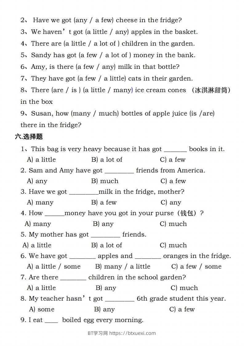 图片[2]-六年级下册人教PEP英语重点语法突破专项训（二）数量词填空-BT学习网