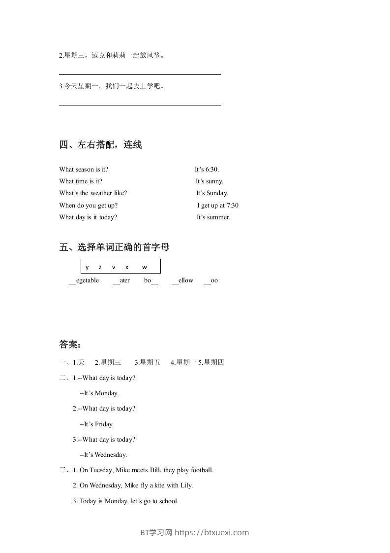 图片[2]-二年级英语下册Unit6MyWeekLesson3同步练习3（人教版）-BT学习网