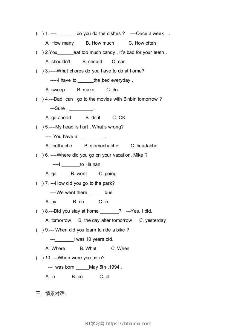 图片[3]-五年级英语下册期末试卷1（人教版）-BT学习网