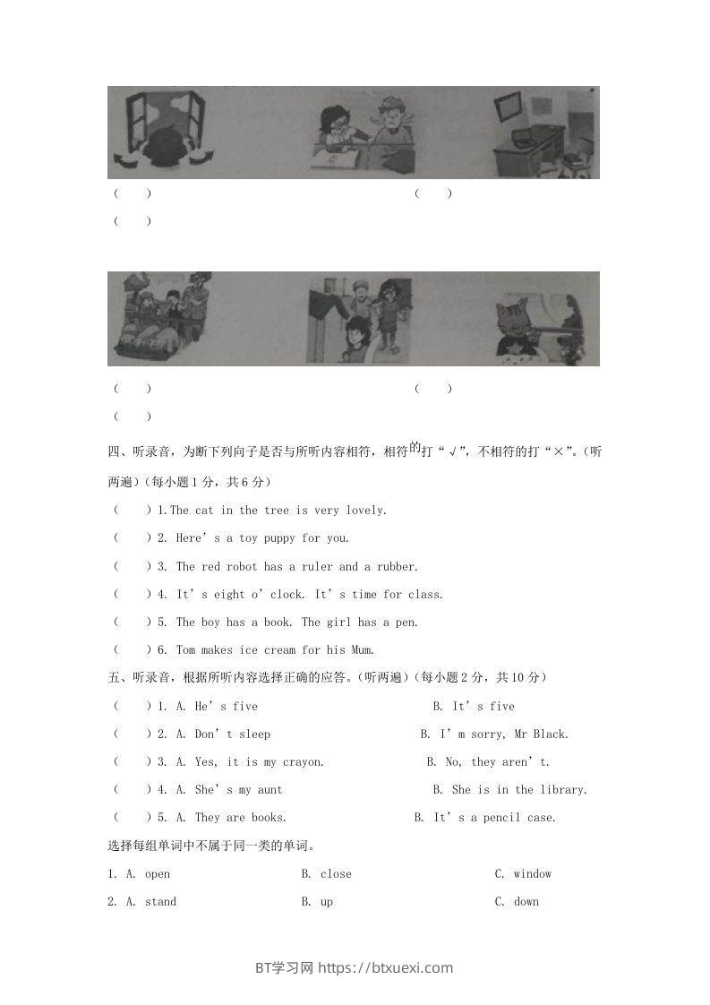 图片[2]-2019-2020学年江苏省南京市江宁区译林版三年级下册期末测试英语试卷及答案(Word版)-BT学习网