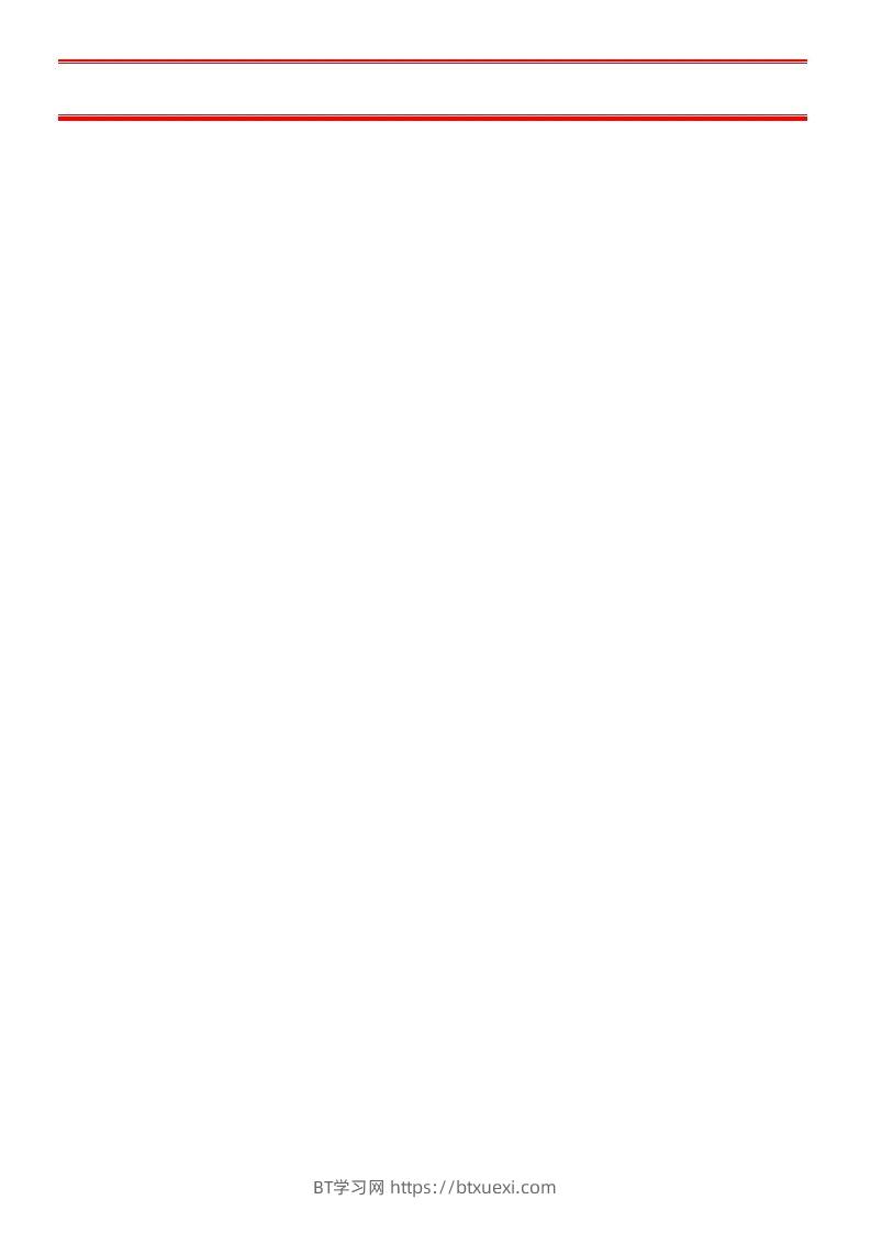 图片[2]-二年级上册数学时分秒知识点梳理-BT学习网