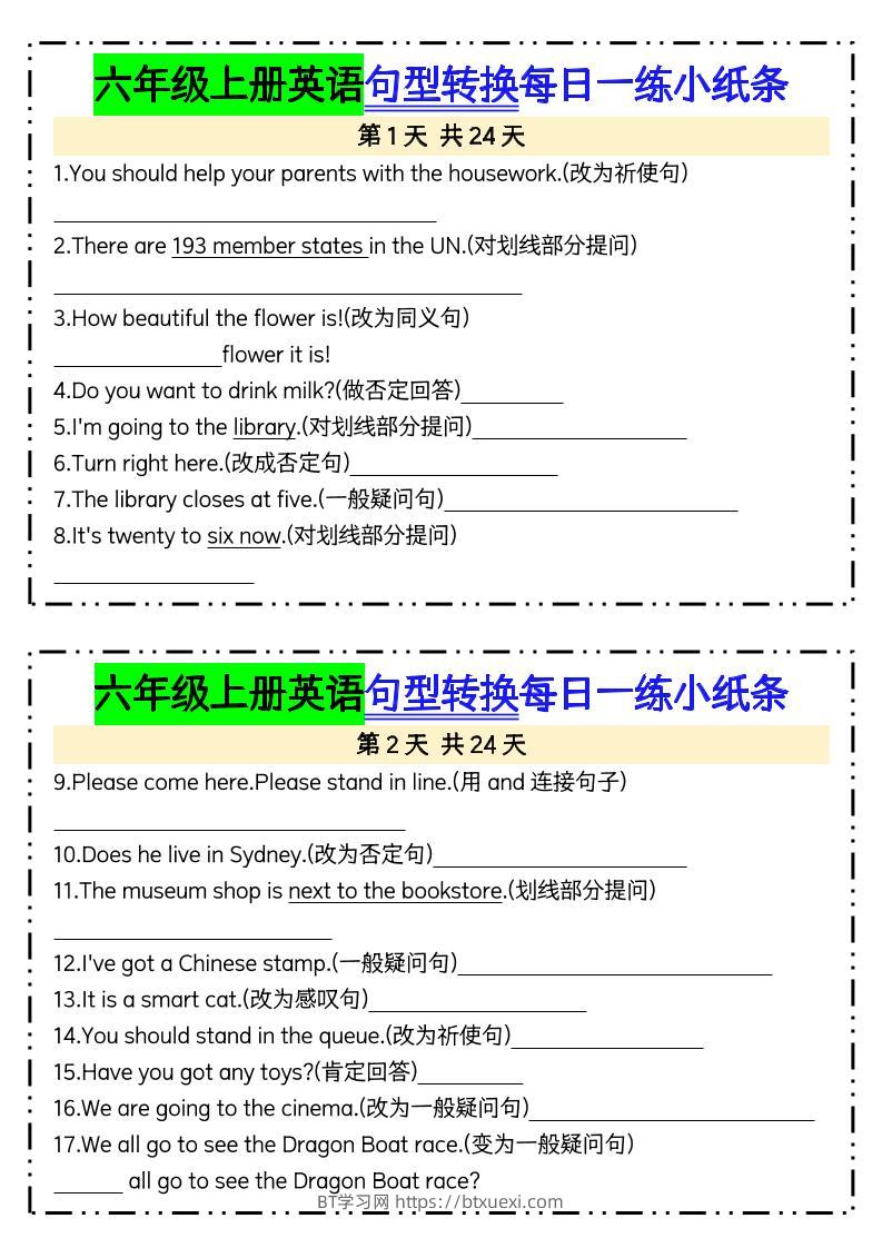 六上英语句型转换每日一练24天含答案24页-BT学习网