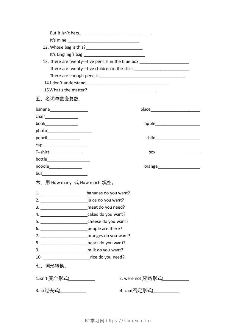 图片[3]-五年级英语下册单元习题（人教版）-BT学习网