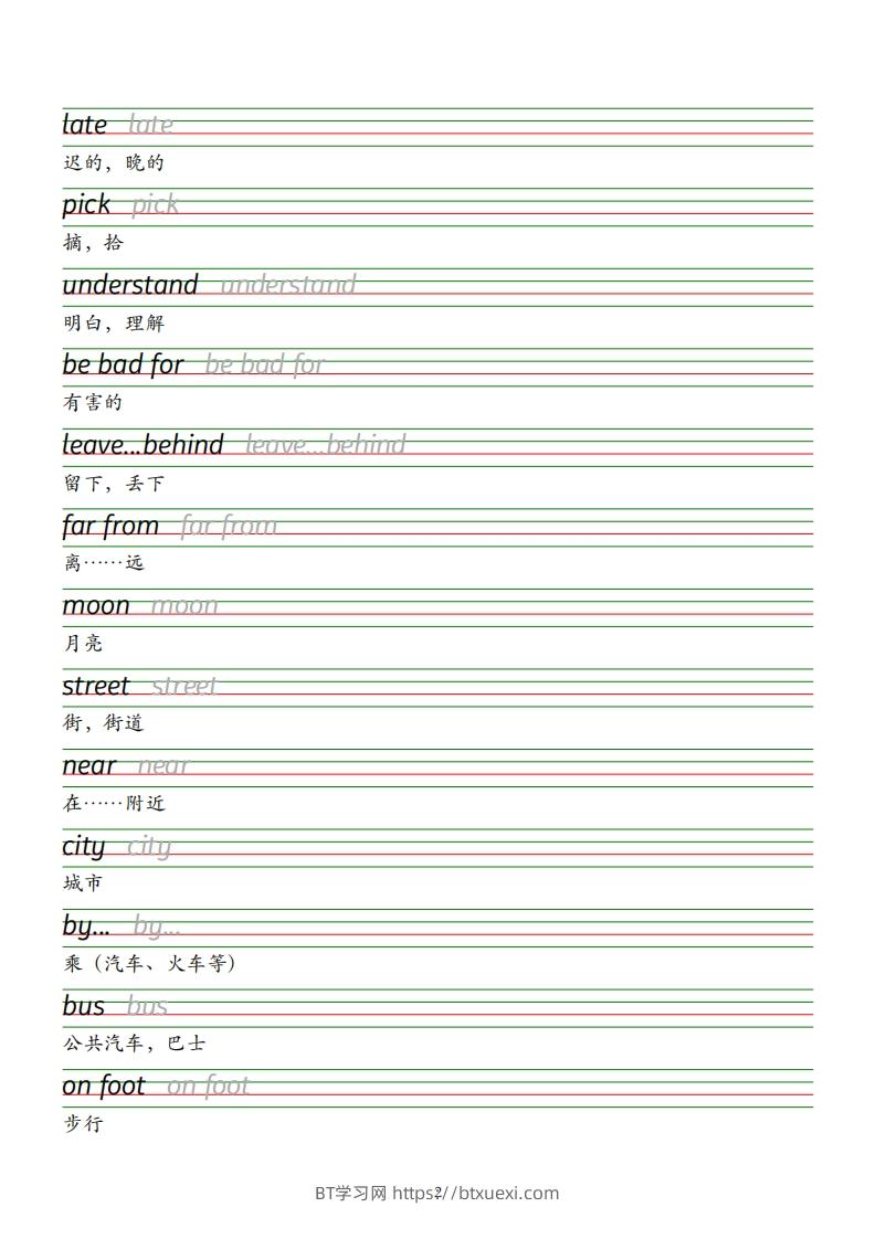 图片[2]-五下译林版英语字帖-BT学习网