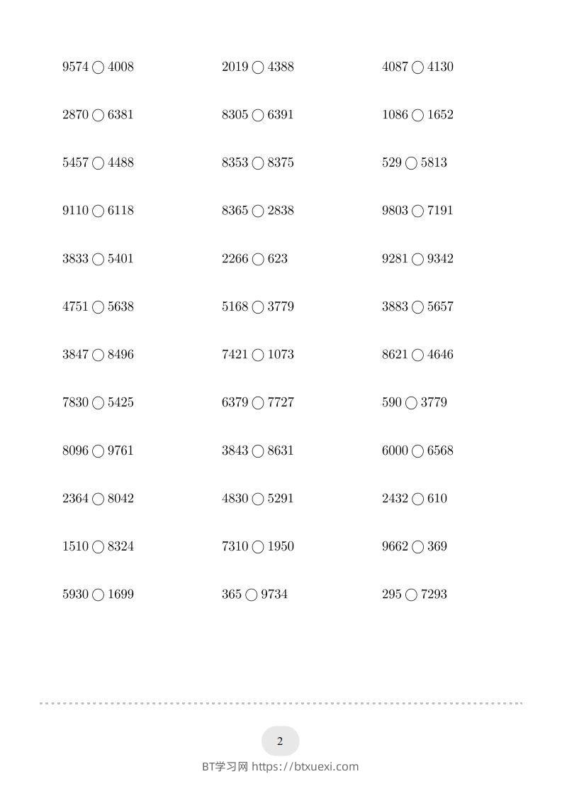 图片[2]-二年级数学下册口算题(万以内的数比大小)500题（人教版）-BT学习网