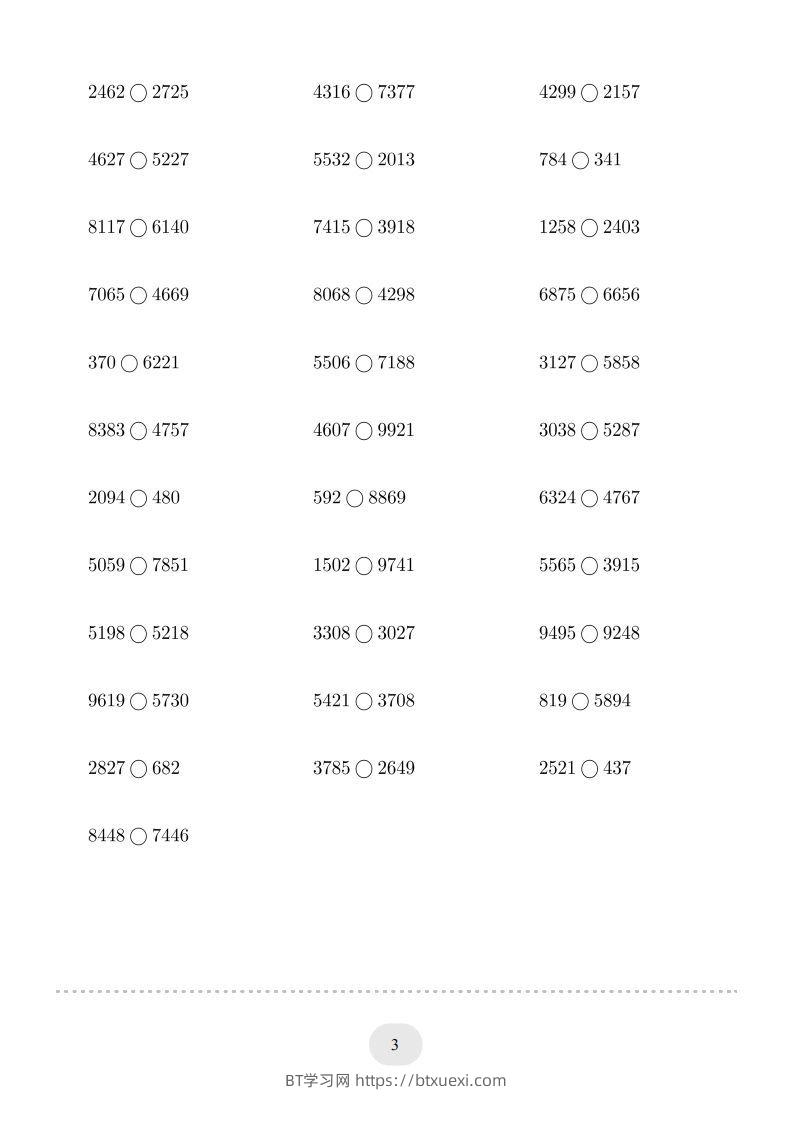 图片[3]-二年级数学下册口算题(万以内的数比大小)500题（人教版）-BT学习网