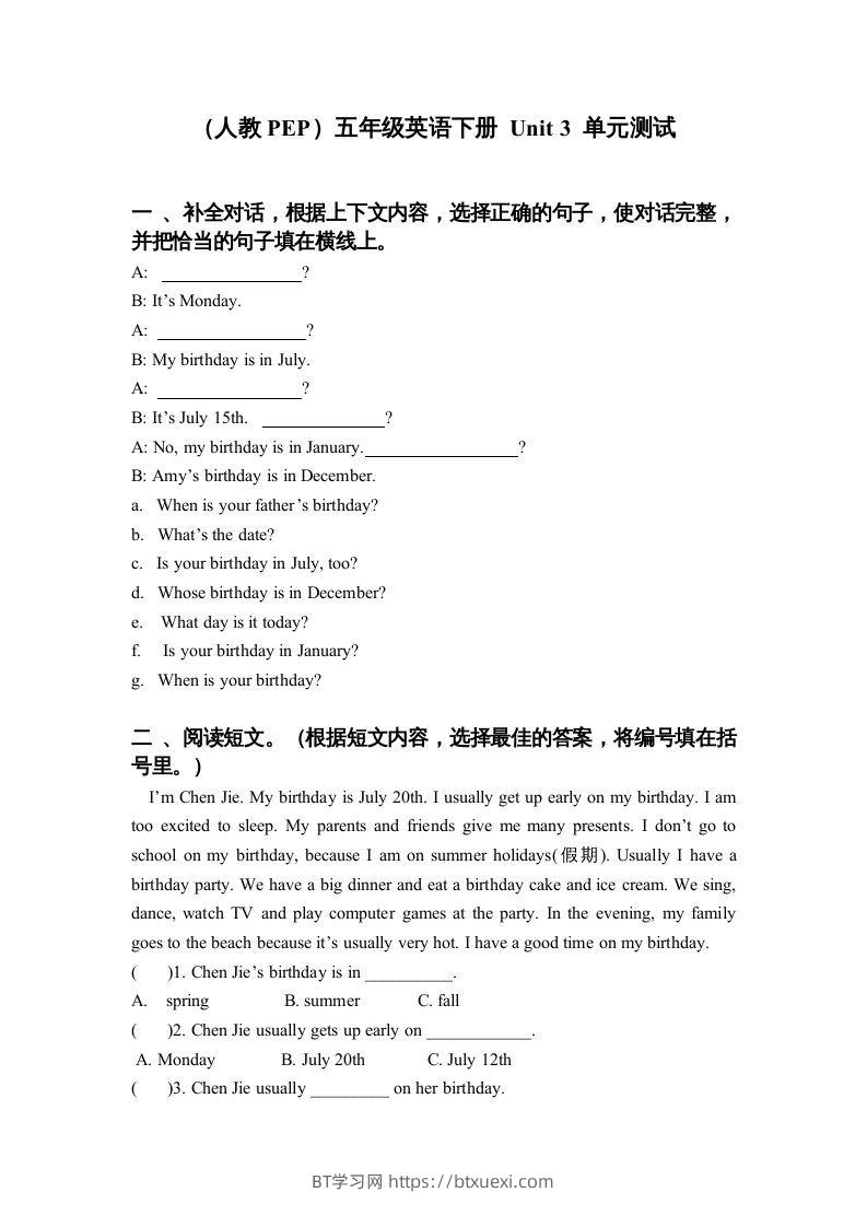 五年级英语下册3Unit3单元检测（人教PEP版）-BT学习网