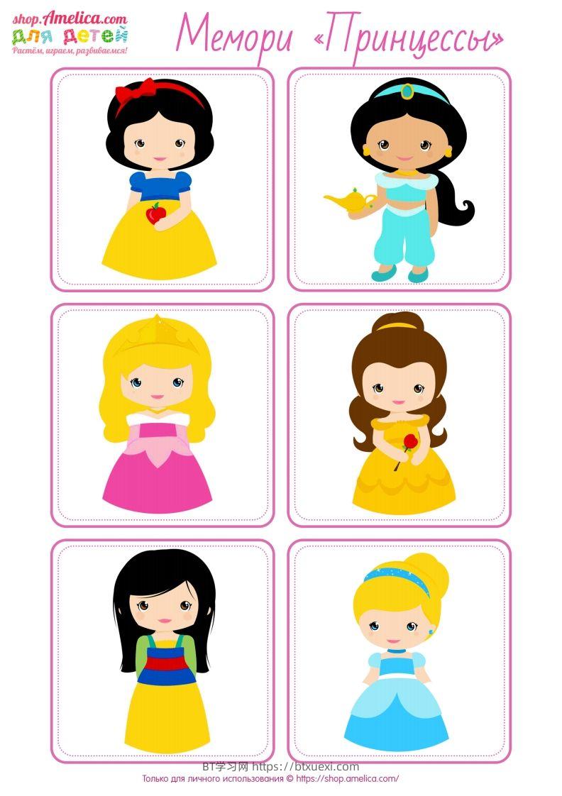 记忆卡片8-BT学习网