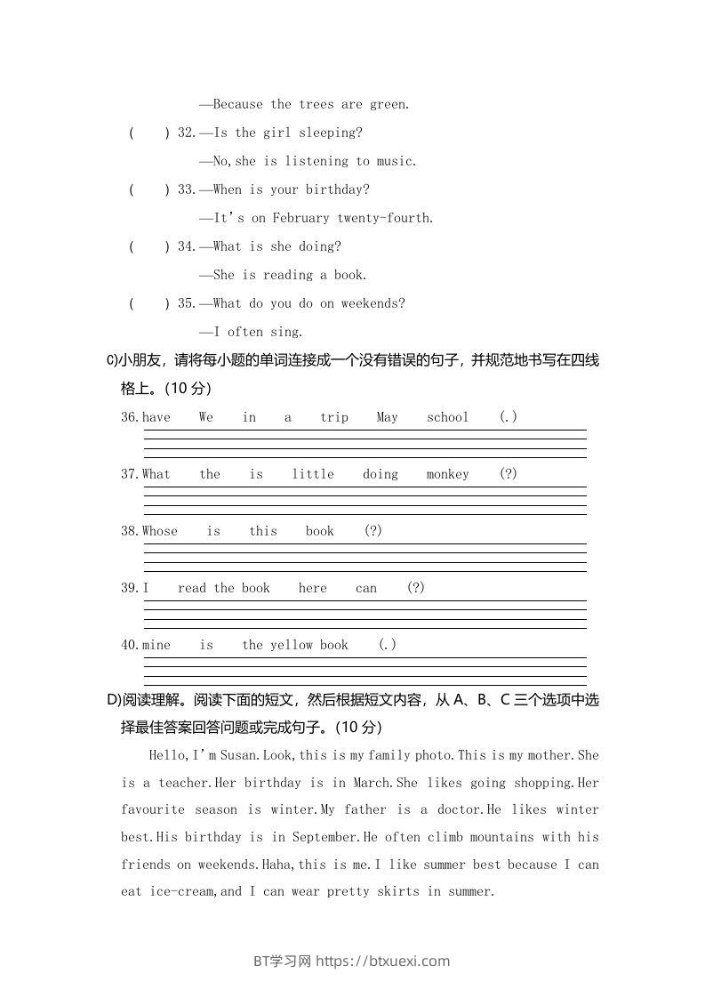 图片[3]-五年级英语下册真卷6（人教PEP版）-BT学习网