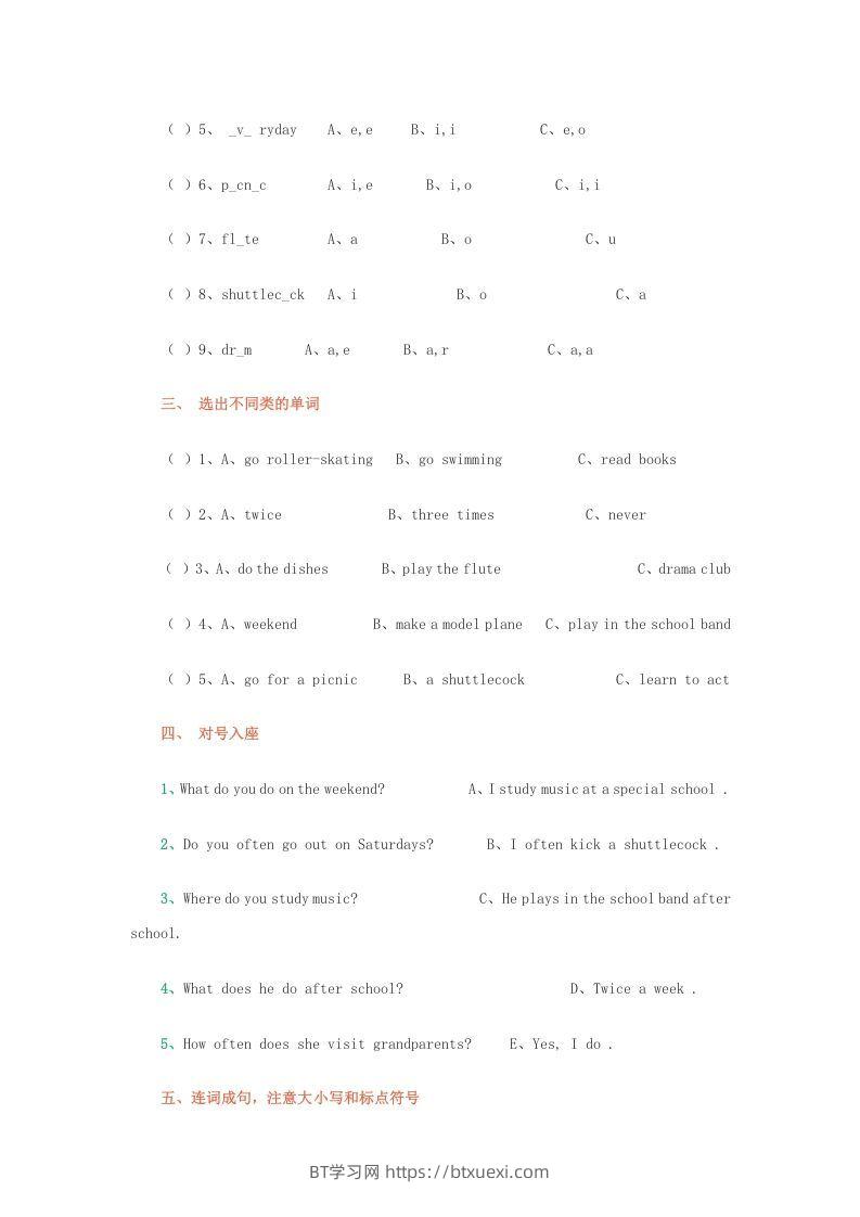 图片[2]-五年级英语下册单元测试题（人教版）-BT学习网