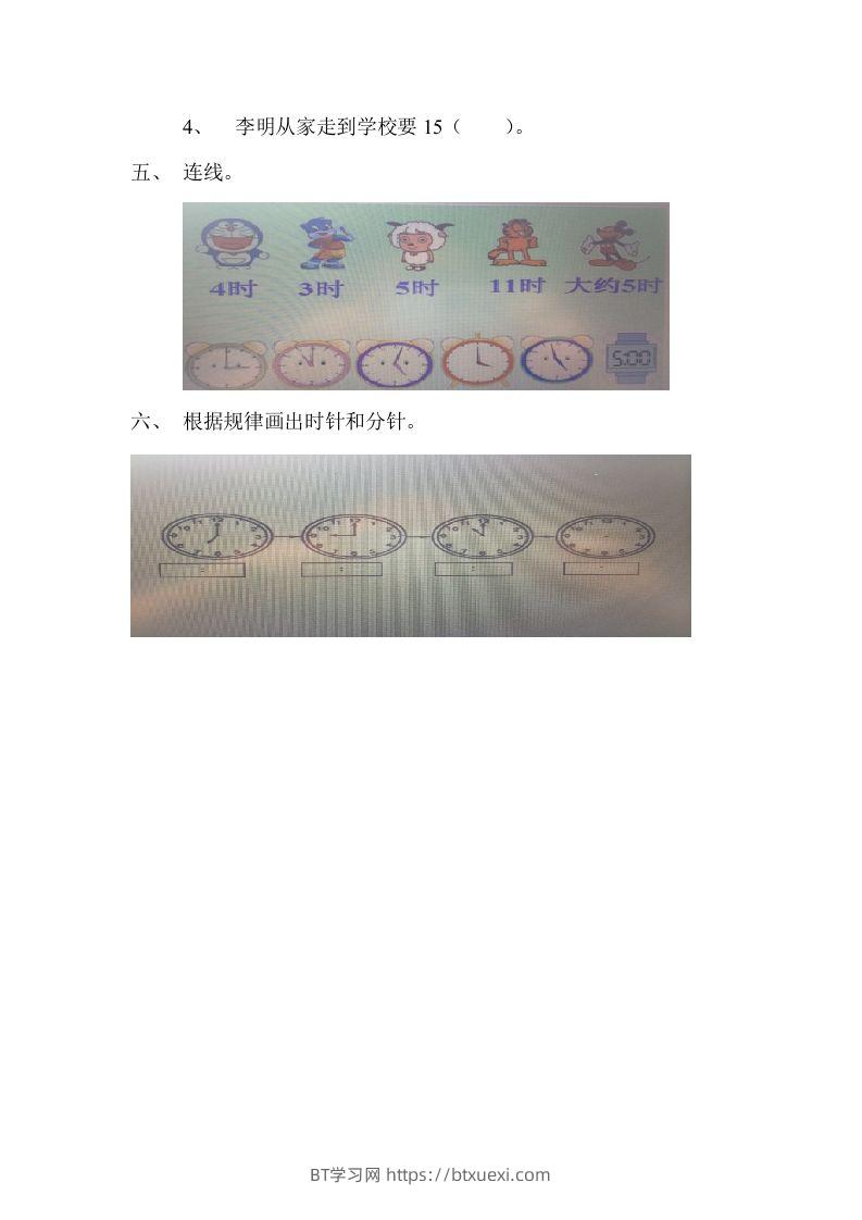 图片[2]-一下冀教版数学第二单元测试卷1-BT学习网