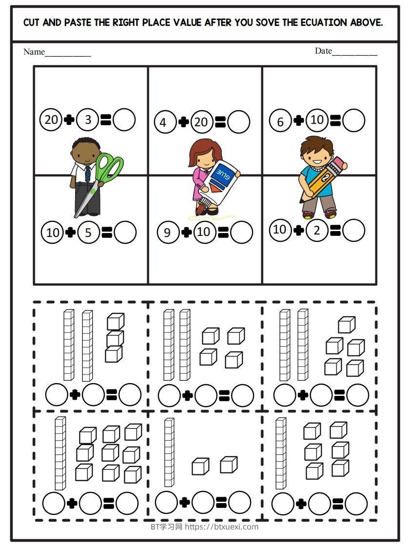 【数学】数感和加减法计算启蒙-BT学习网