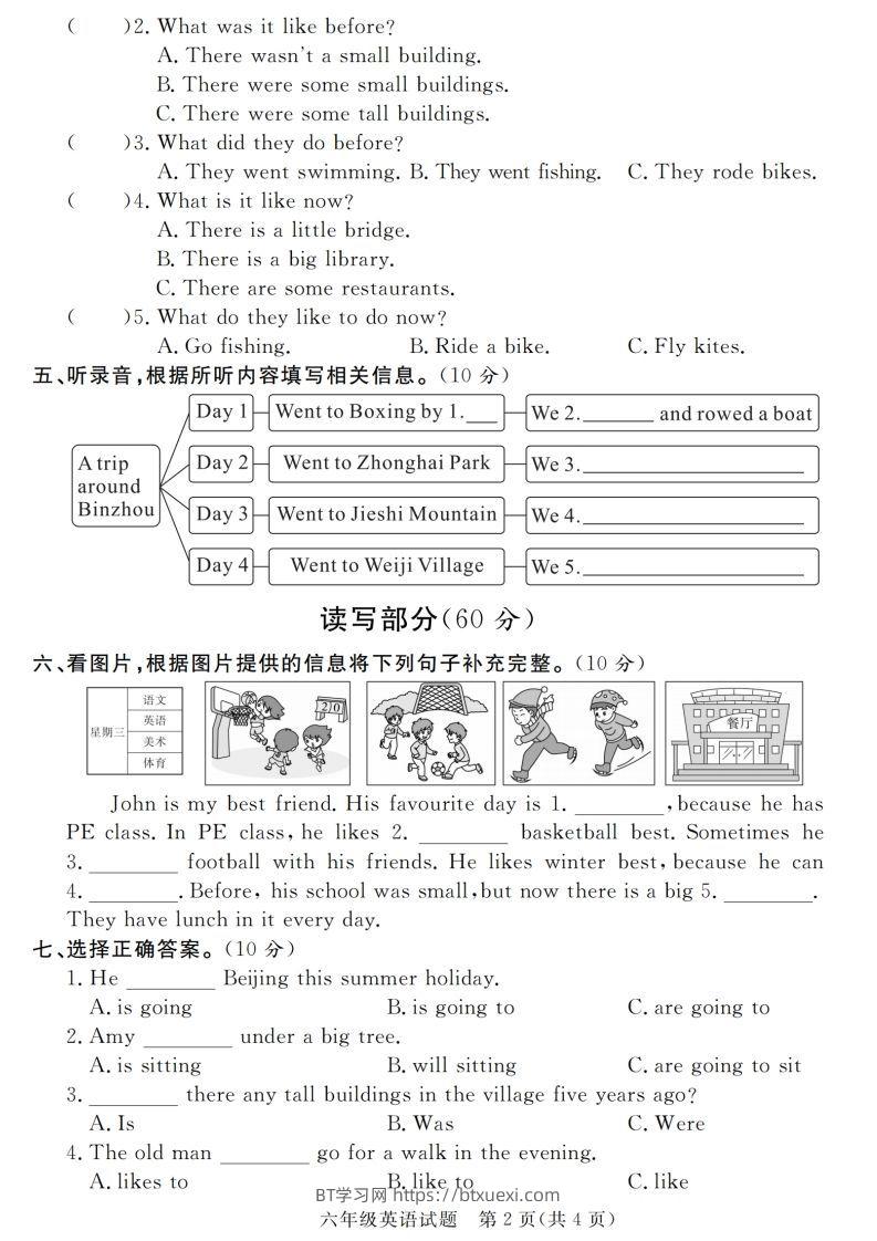 图片[2]-小升初毕业升学英语绝密压轴卷-BT学习网