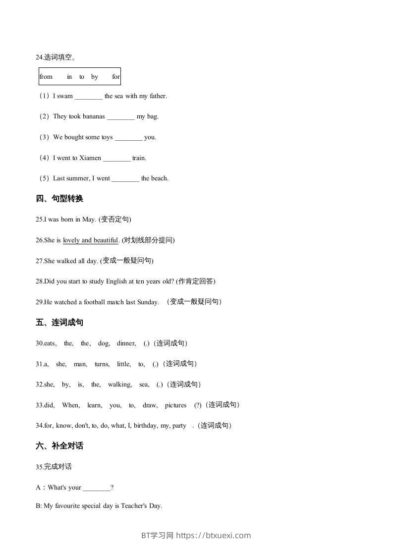 图片[3]-五年级英语下册期末测试(4)（人教版）-BT学习网