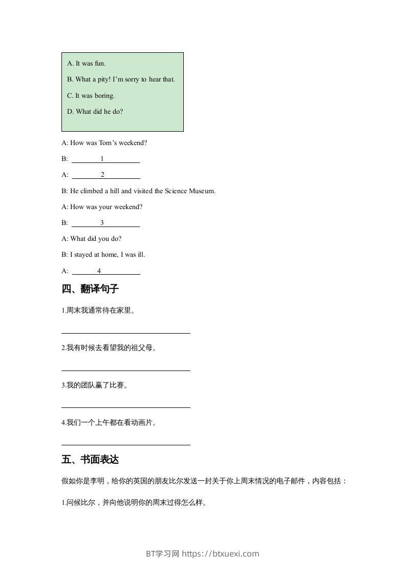 图片[2]-五年级英语下册Unit4LastWeekendLesson3同步练习3（人教版）-BT学习网