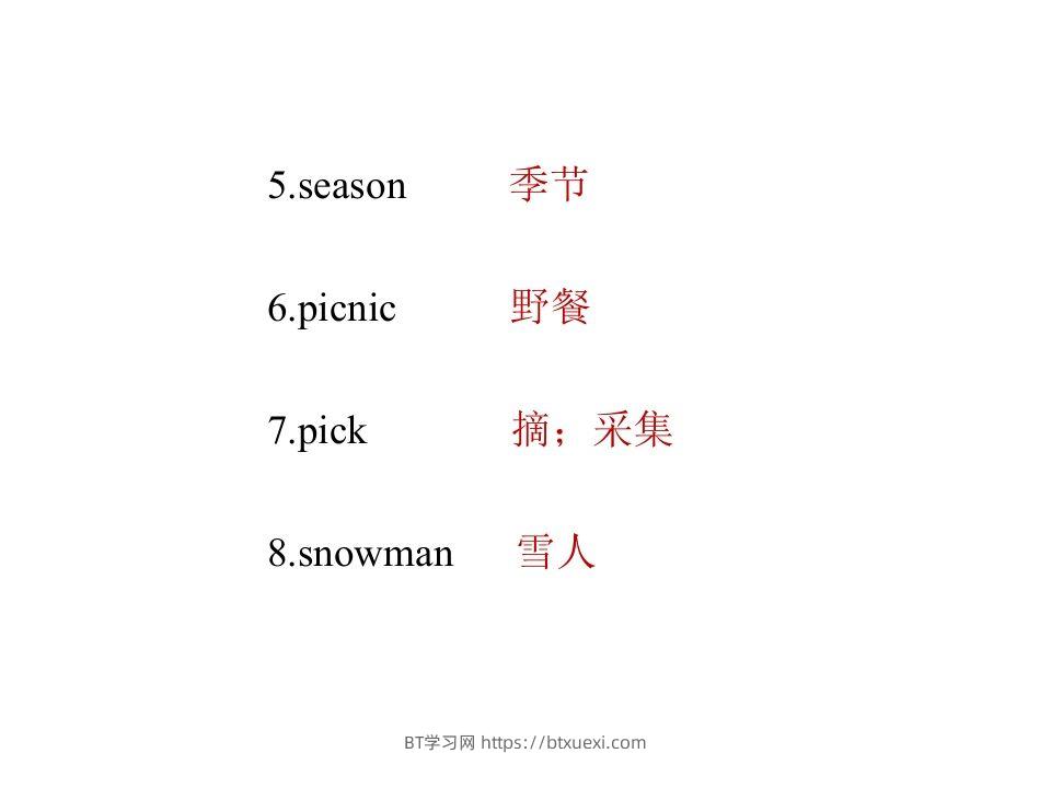 图片[3]-五年级英语下册知识清单课件-unit2∣(共9张PPT)（人教PEP版）-BT学习网