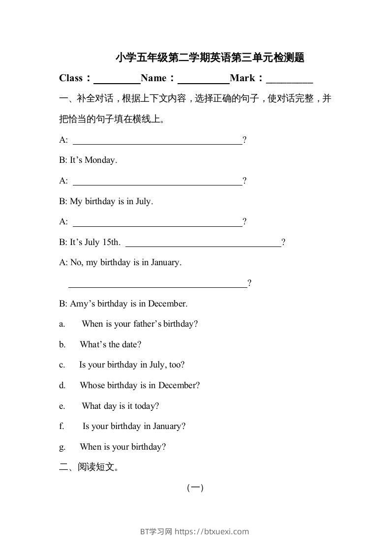 五年级英语下册4Unit3单元检测（人教PEP版）-BT学习网