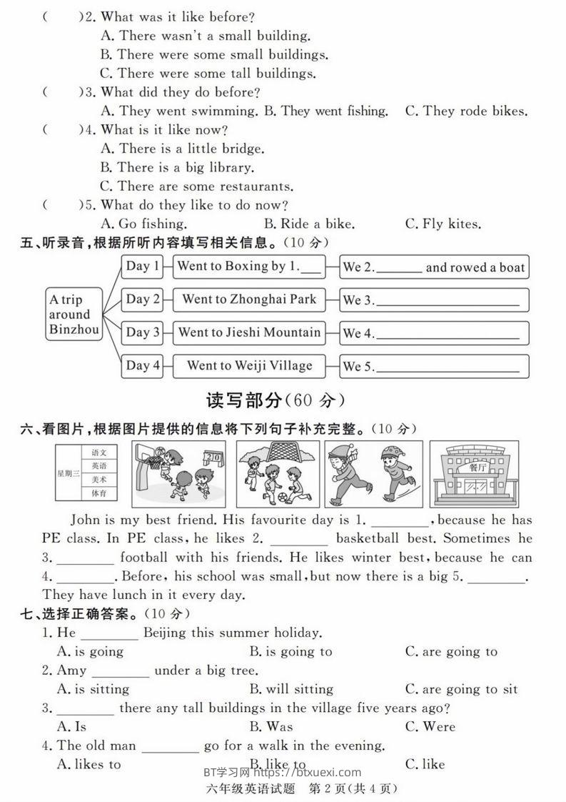 图片[2]-六年级小升初英语毕业升学检测卷-BT学习网