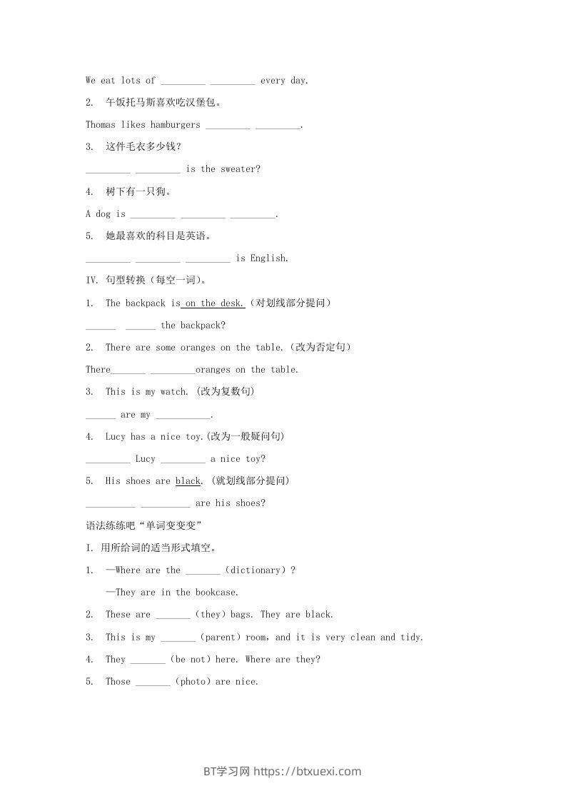 图片[3]-2020-2021学年七年级上册英语综合试卷及答案人教版新目标(Word版)-BT学习网
