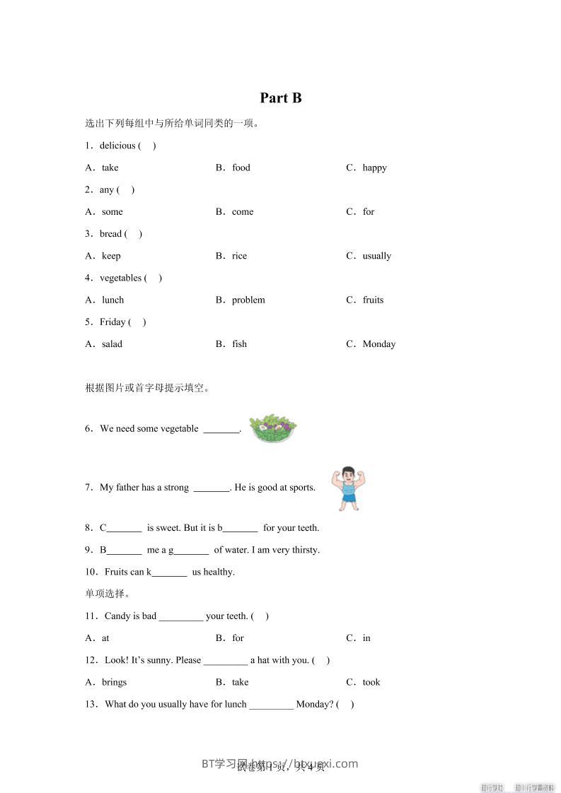 闽教版英语六年级上册Unit3PartB练习卷-BT学习网