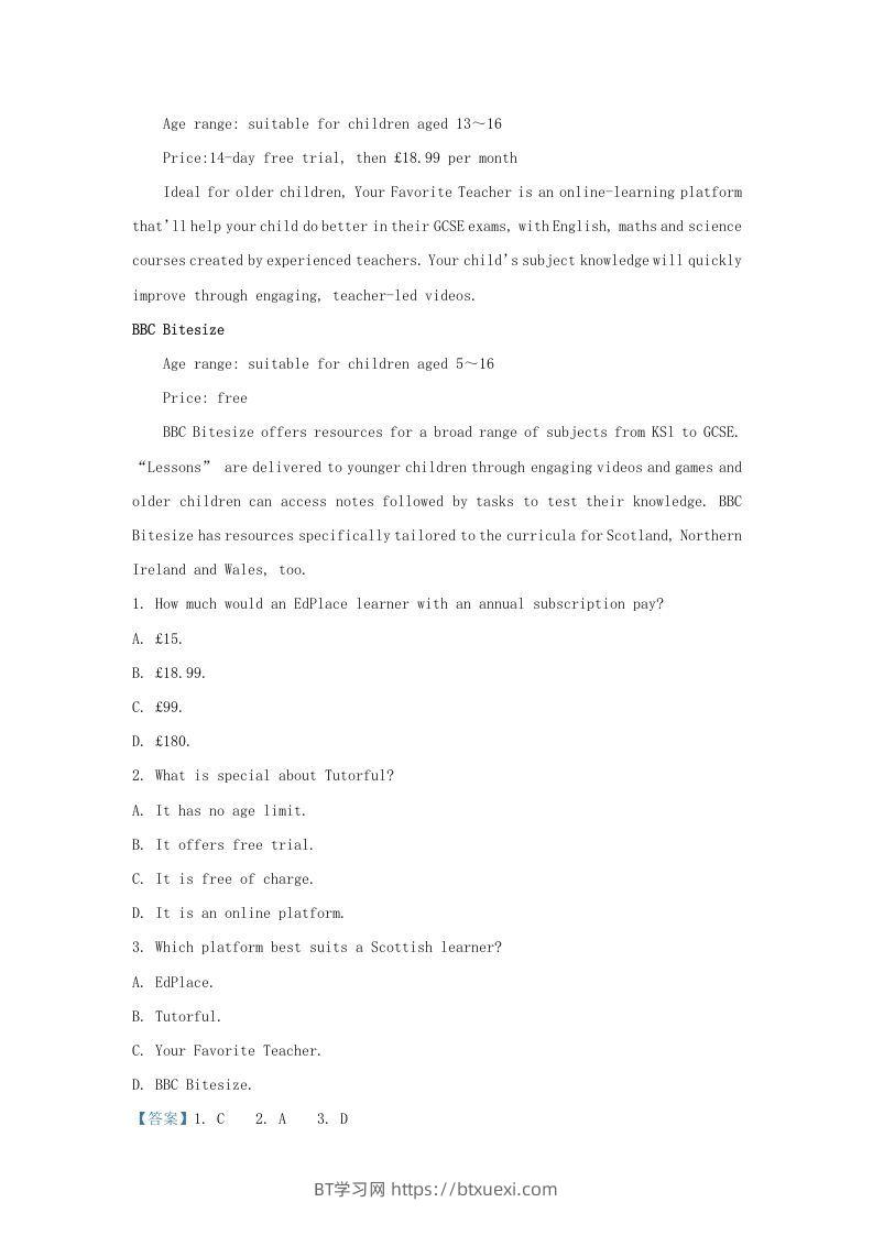 图片[2]-2022-2023学年广东省深圳市光明区高三上学期期末英语试题及答案(Word版)-BT学习网